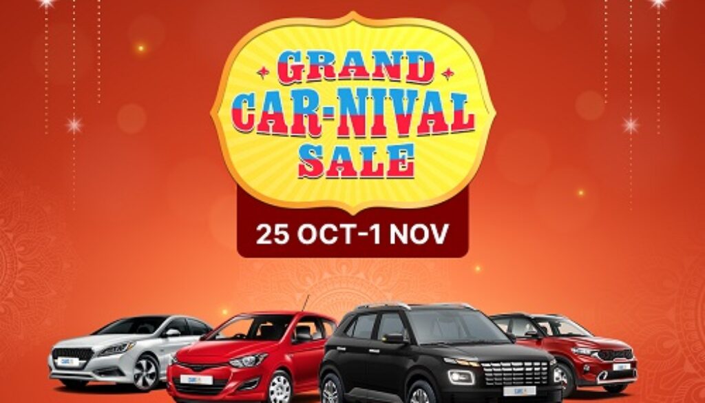 Start Your Engine with CARS24's Grand Carnival Sale this Festive Season