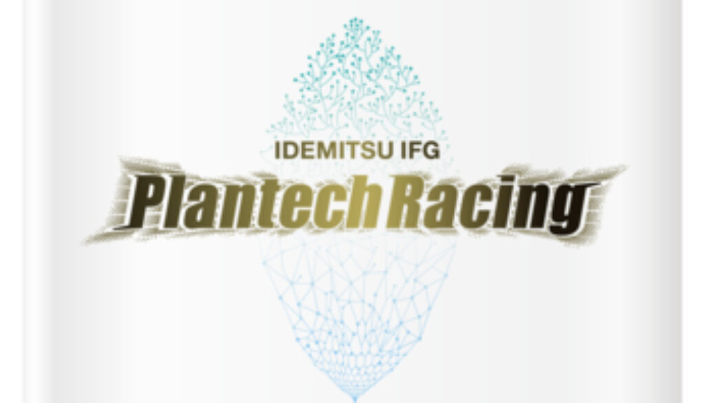 “IDEMITSU IFG Plantech Racing” was adopted for use in the “MAZDA SPIRIT RACING ROADSTER CNF concept” racing car that competed in the “SUZUKA S Endurance Race” and completed the course