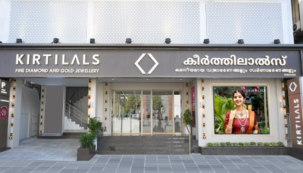 Kirtilals Expands Footprint with a Stunning New Showroom with Exclusive Bridal Studio in Pattom, Thiruvananthapuram