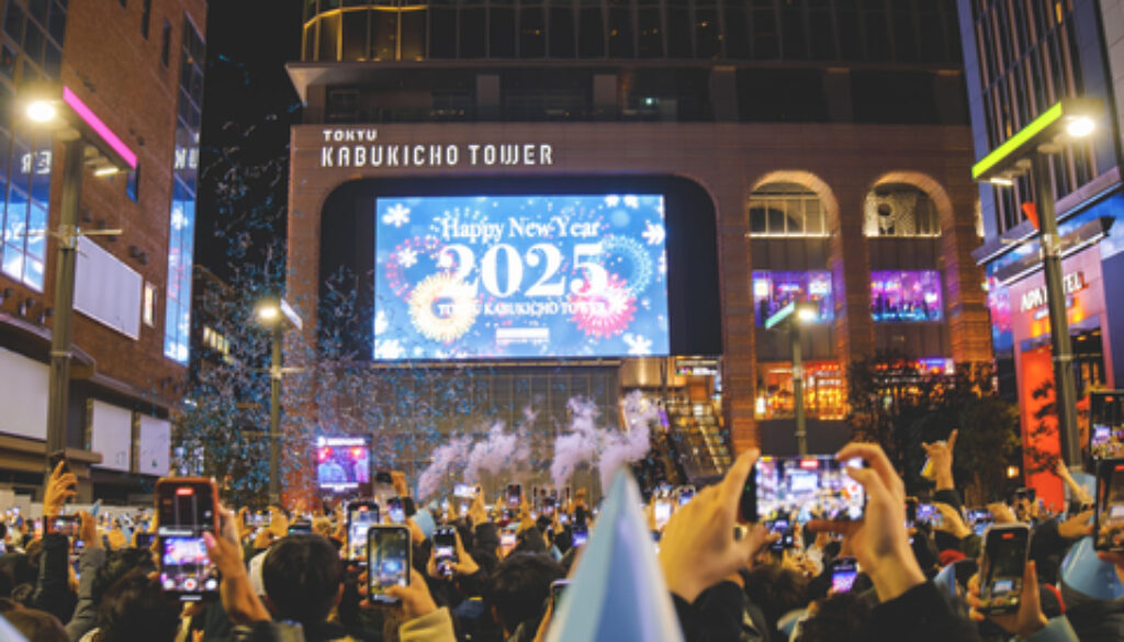 Event Report: "TOKYU KABUKICHO TOWER 2025 New Year's Eve" held as TOKYU KABUKICHO TOWER 's first New Year's Eve event across multiple floors