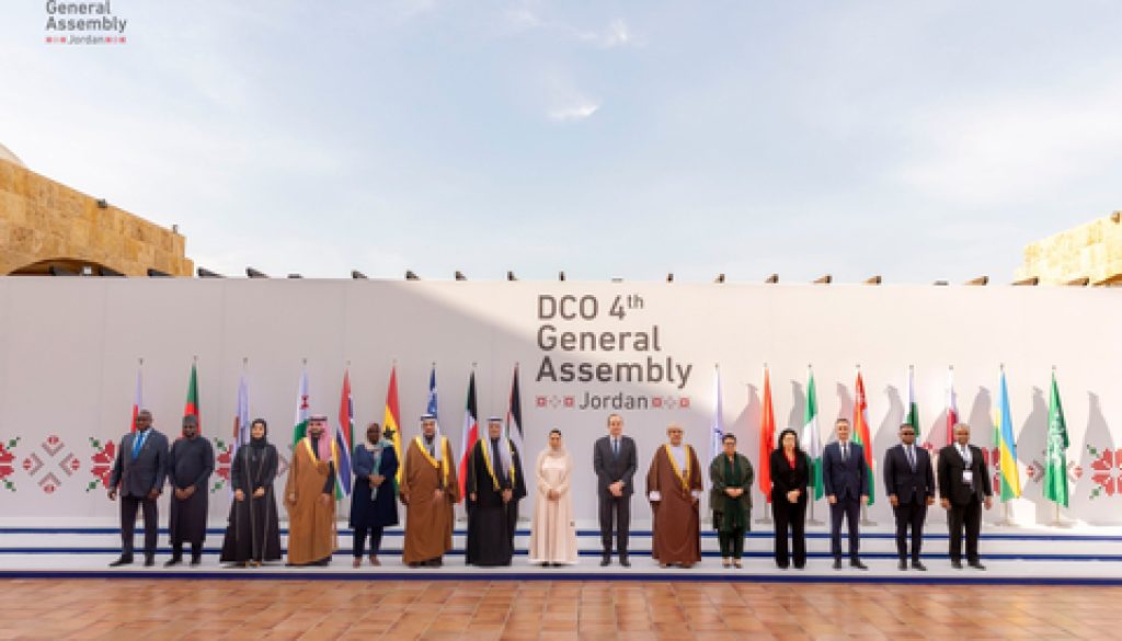 Digital Cooperation Organization Concludes 4th General Assembly with Endorsement of 2025-2028 Agenda to Advance Digital Maturity